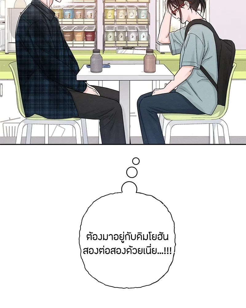 หน้า 119