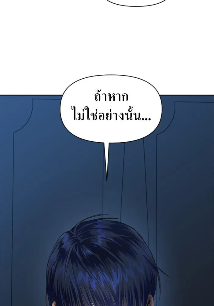 หน้า 125