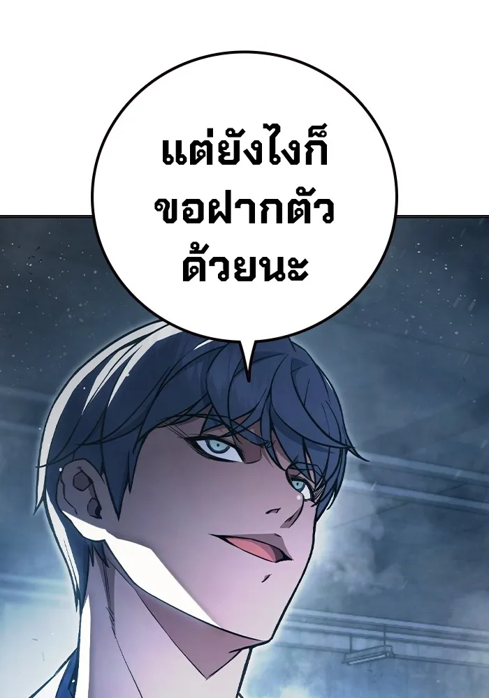 หน้า 112
