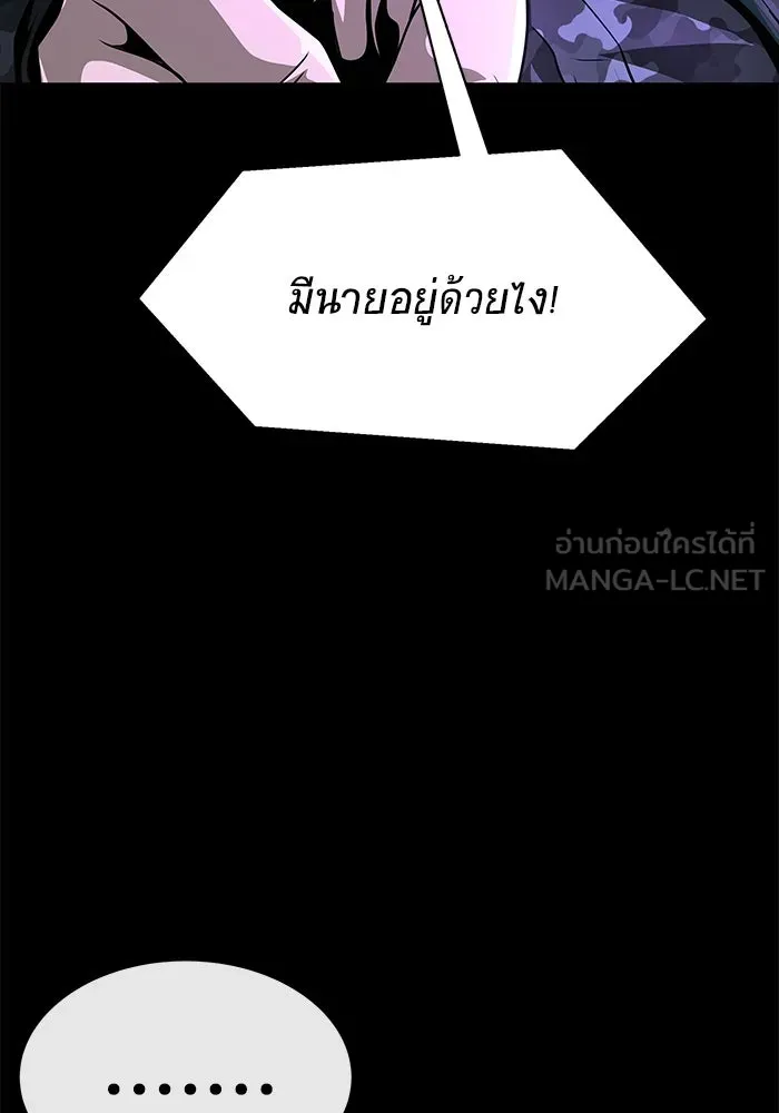 หน้า 237