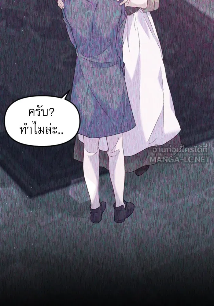 หน้า 87