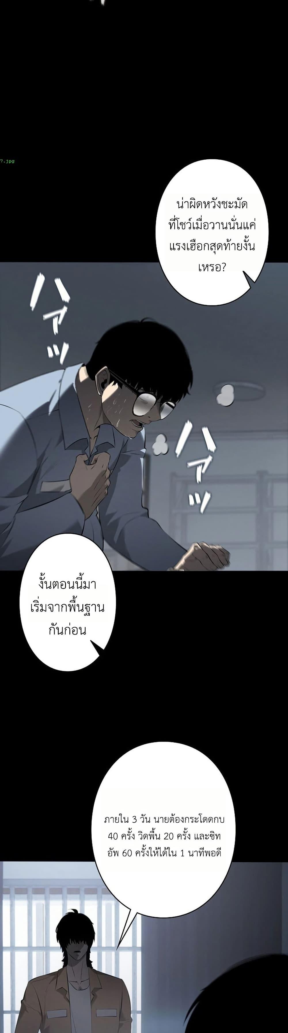 หน้า 38