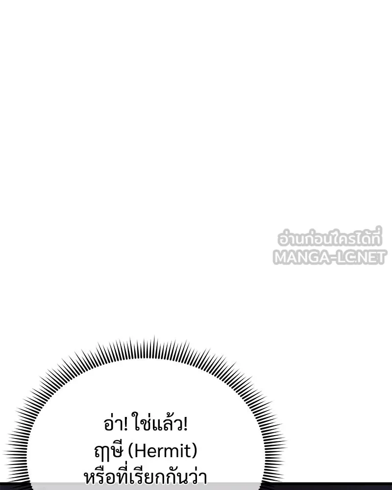 หน้า 111