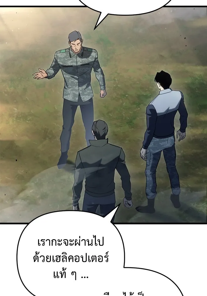หน้า 154