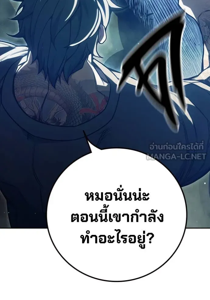 หน้า 138