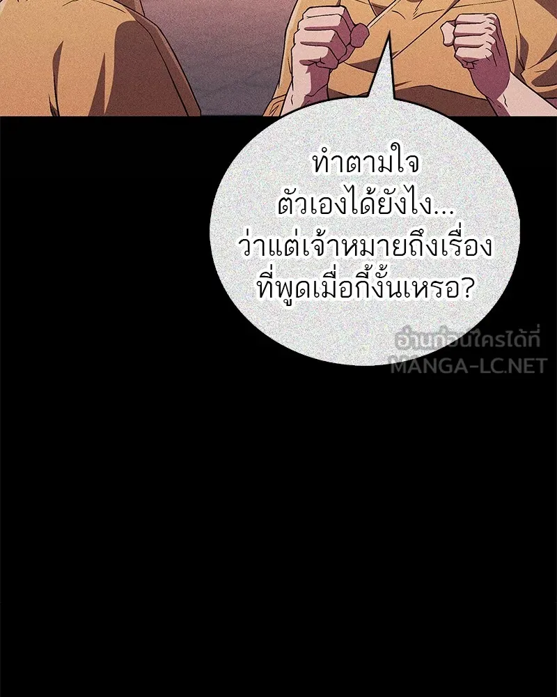 หน้า 99