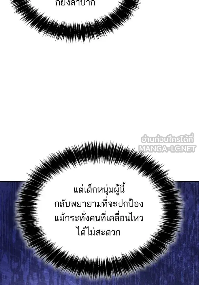 หน้า 120