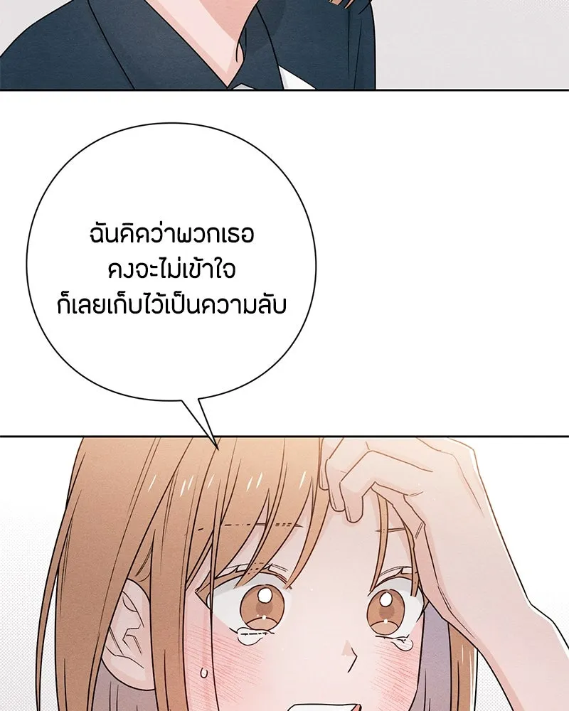หน้า 92