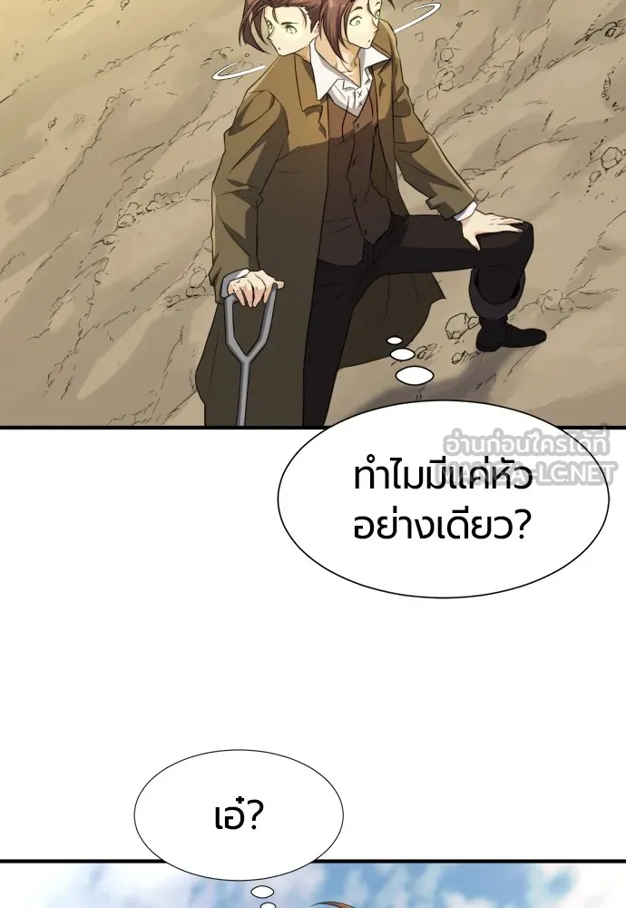 หน้า 57