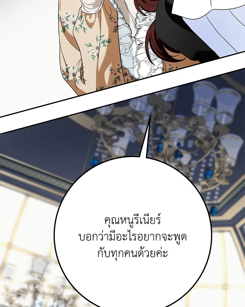 หน้า 146