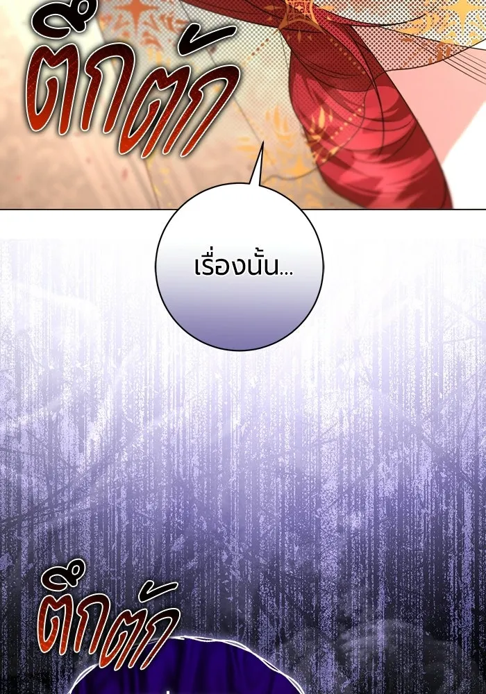 หน้า 107