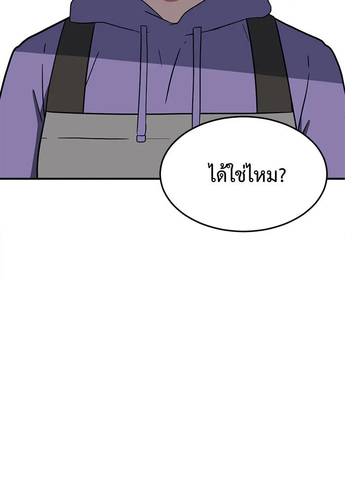 หน้า 103