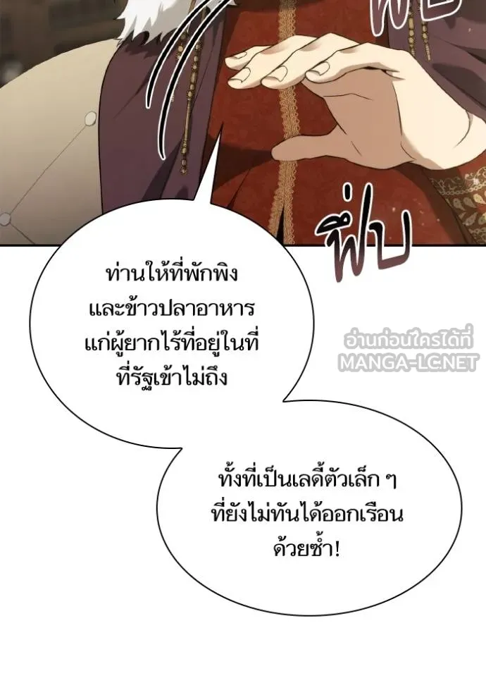 หน้า 118