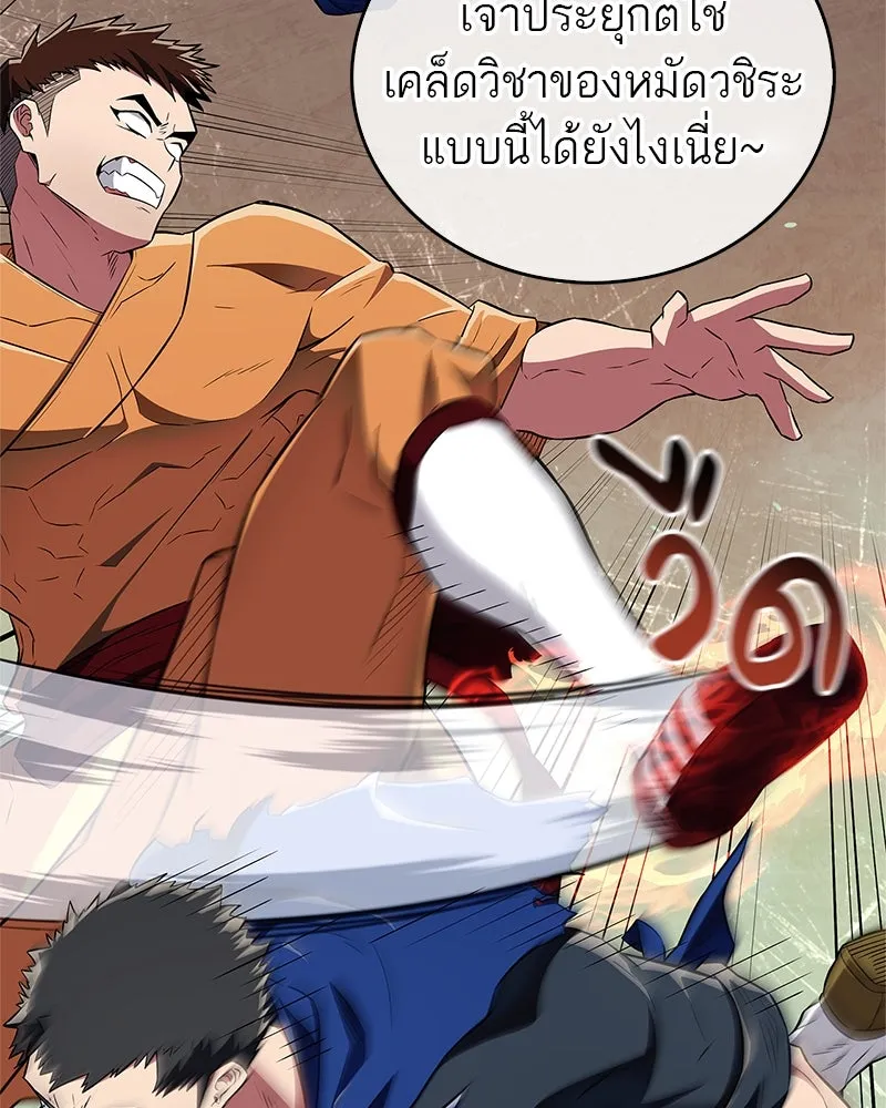 หน้า 103