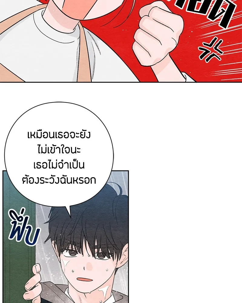 หน้า 85