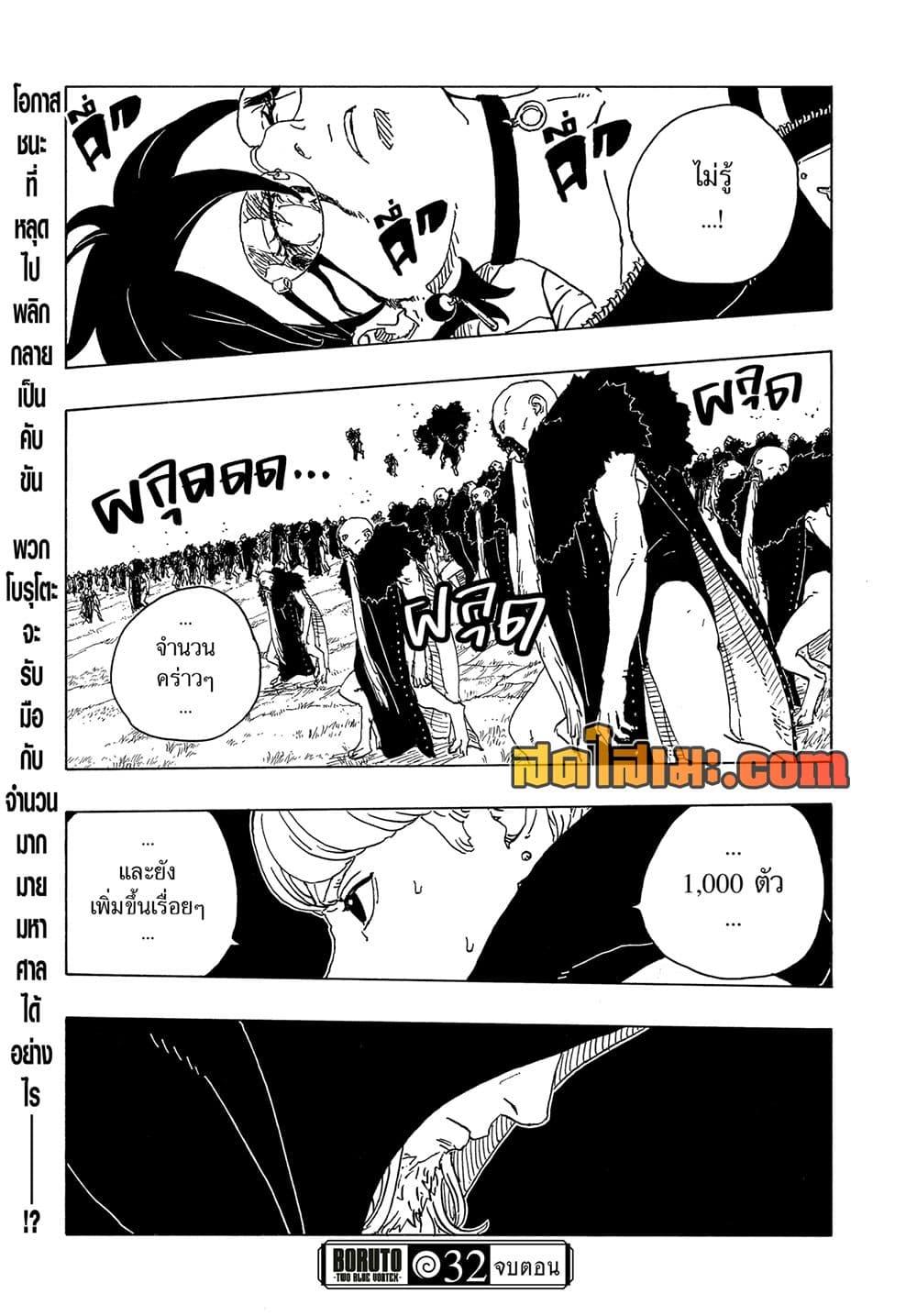 หน้า 41