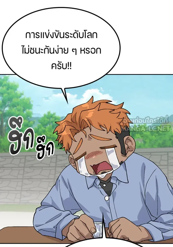 หน้า 111