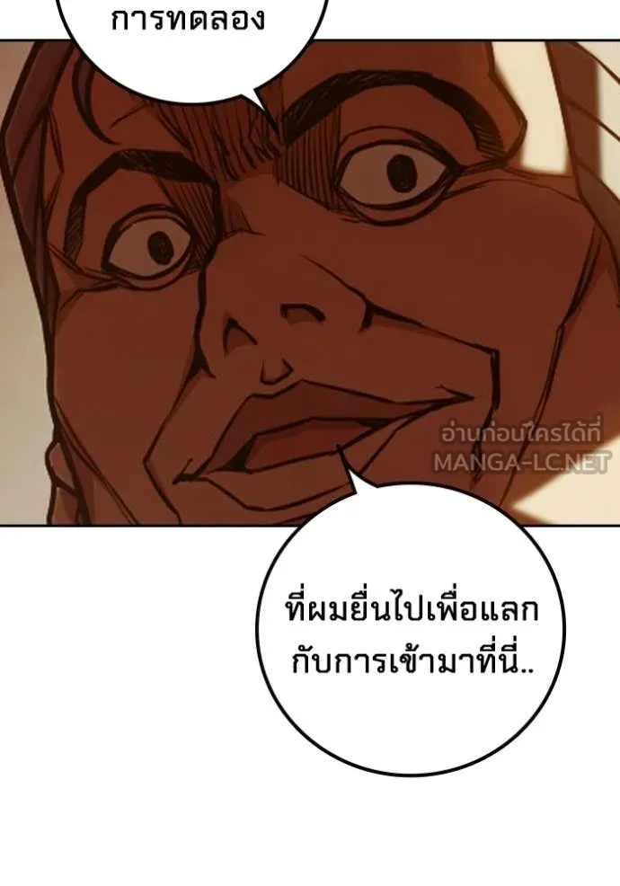 หน้า 189