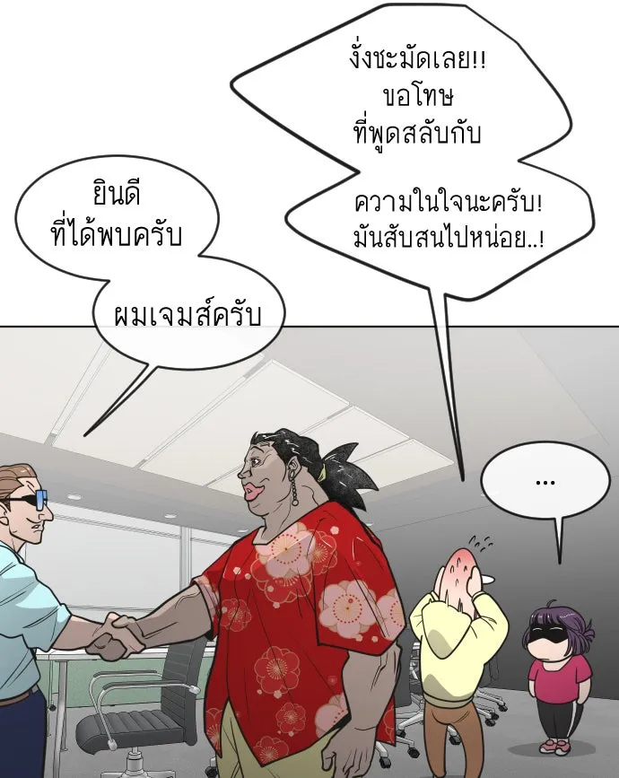 หน้า 56