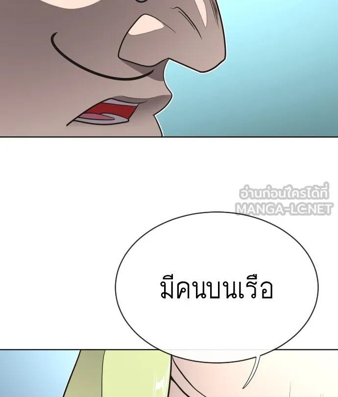 หน้า 99