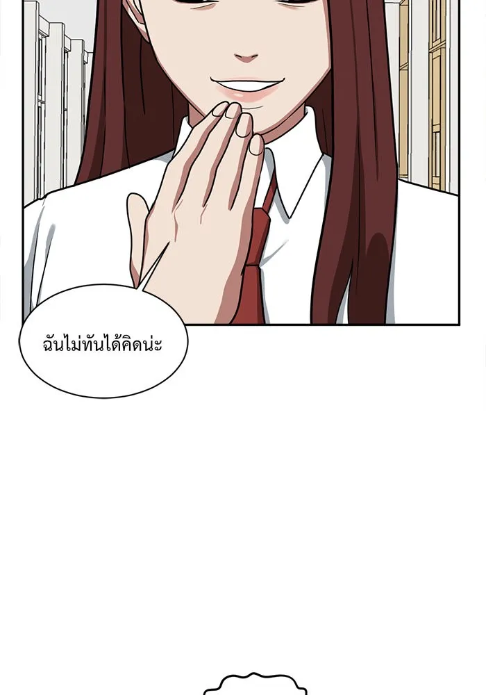 หน้า 140
