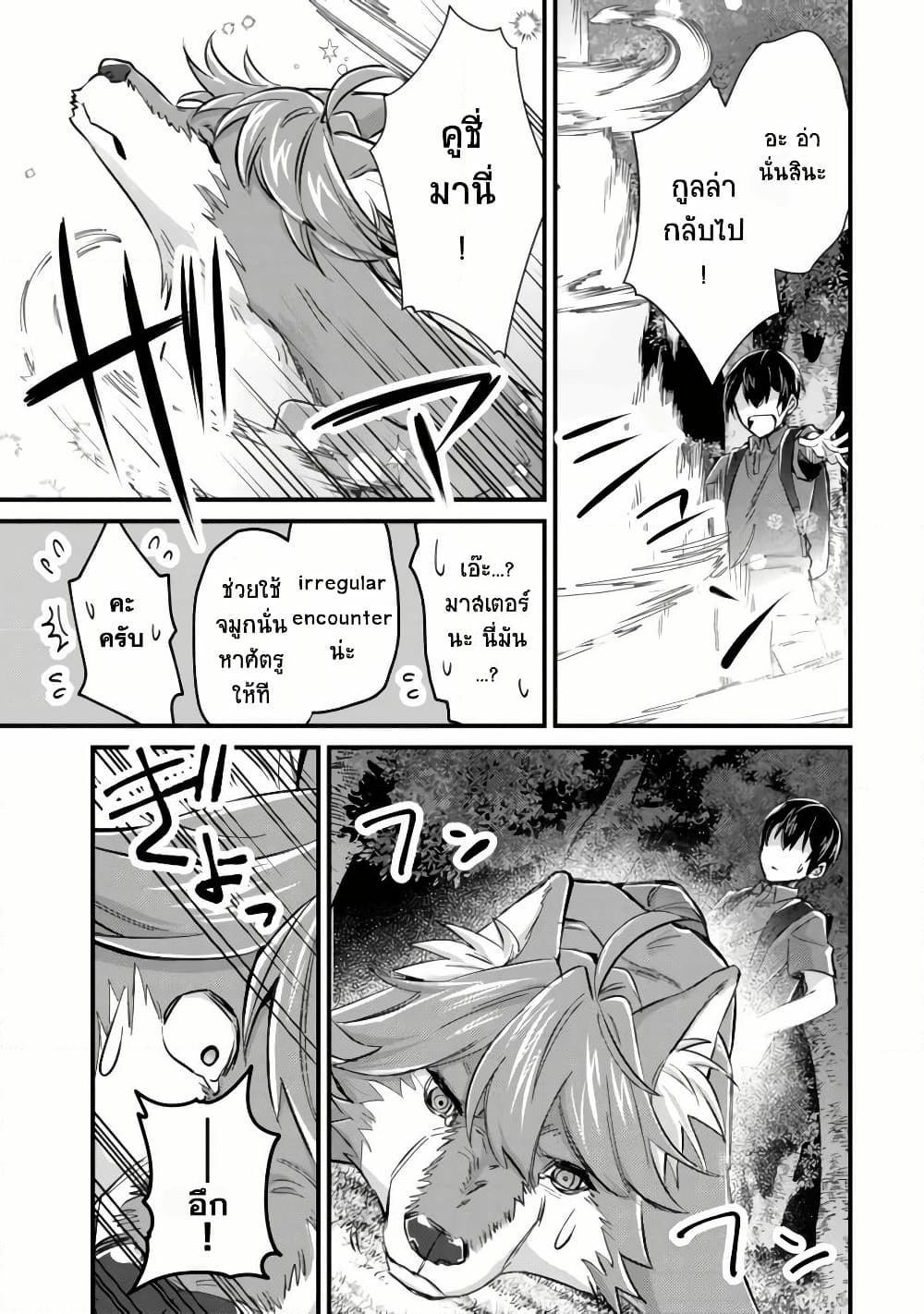 หน้า 20