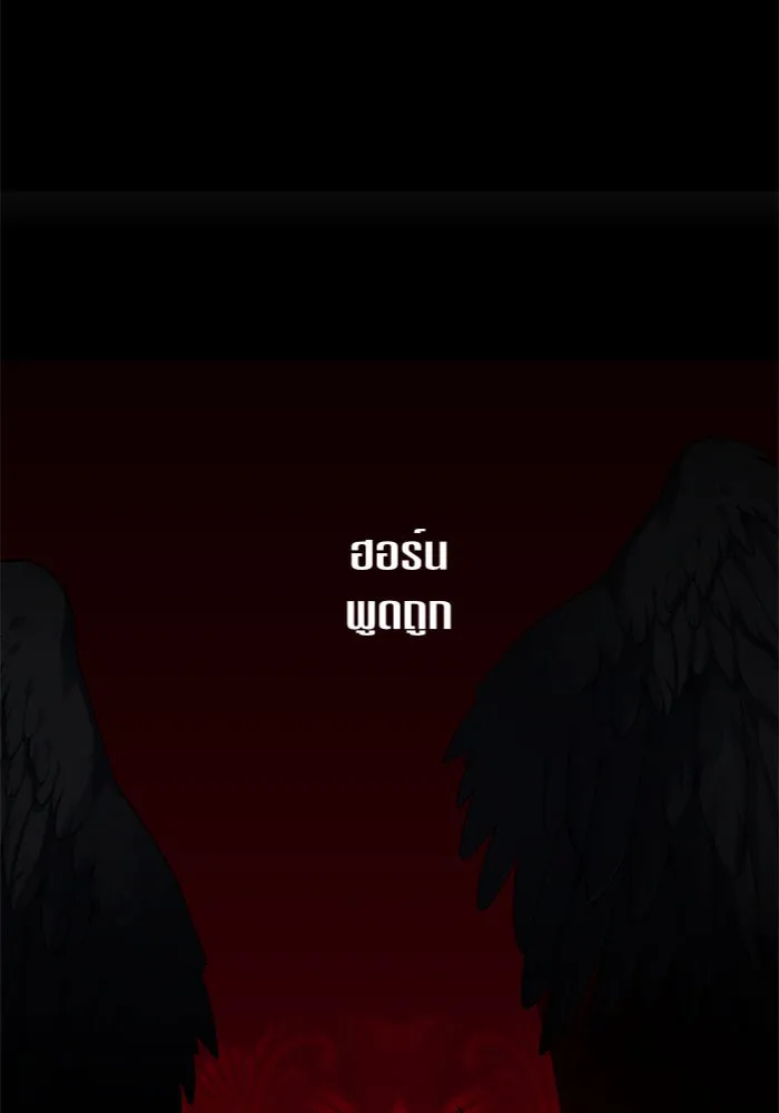 หน้า 154