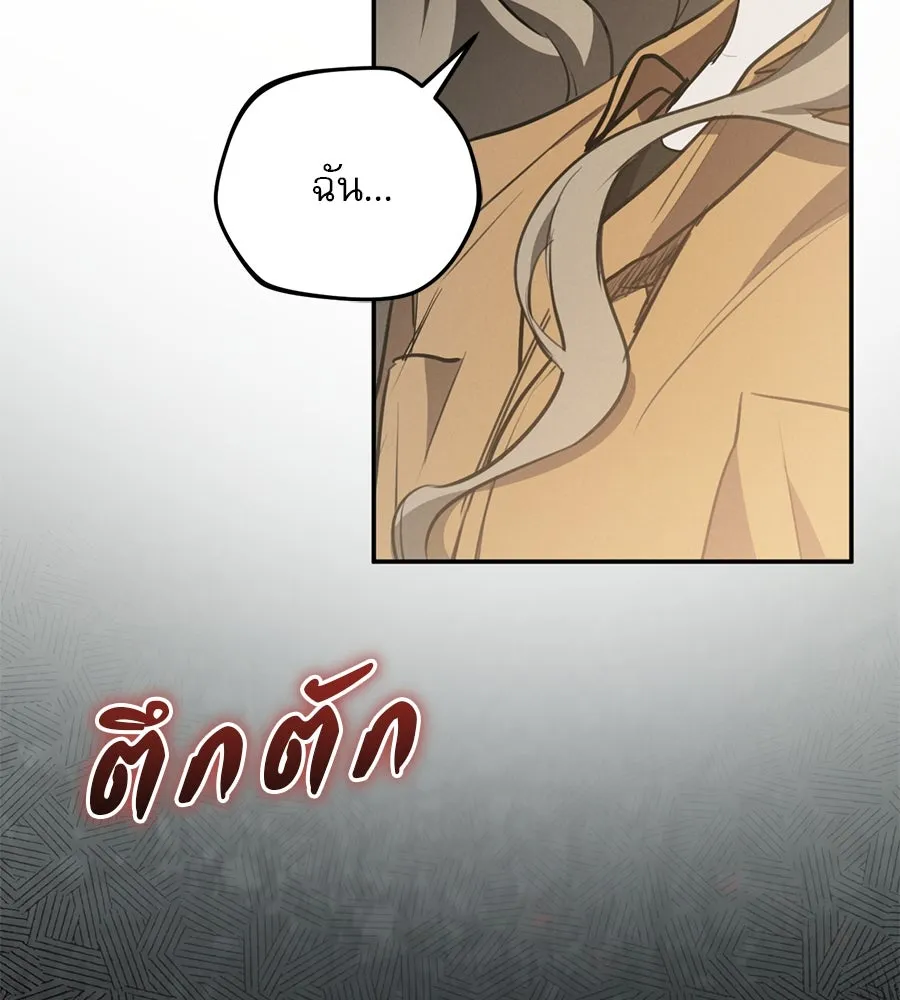 หน้า 103