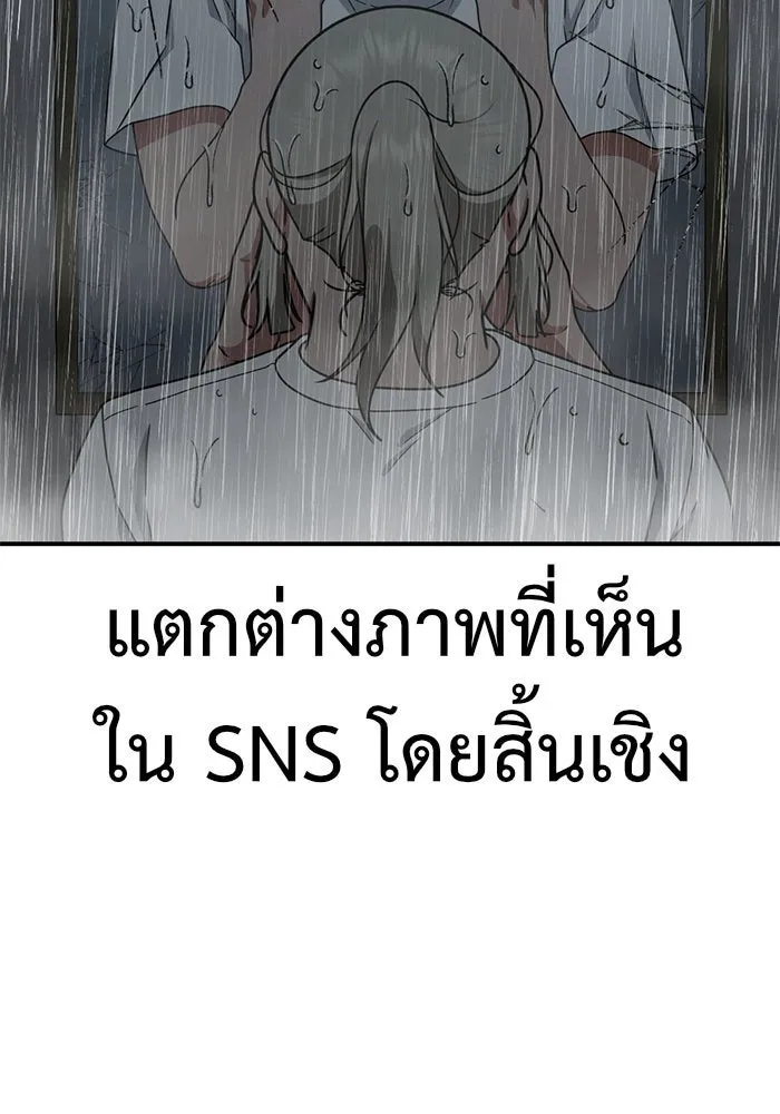 หน้า 170
