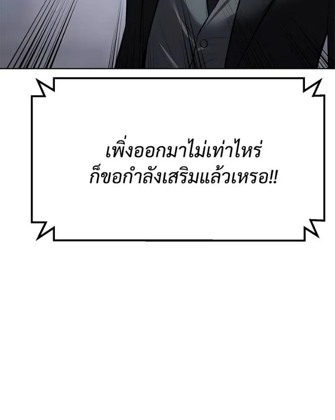 หน้า 145
