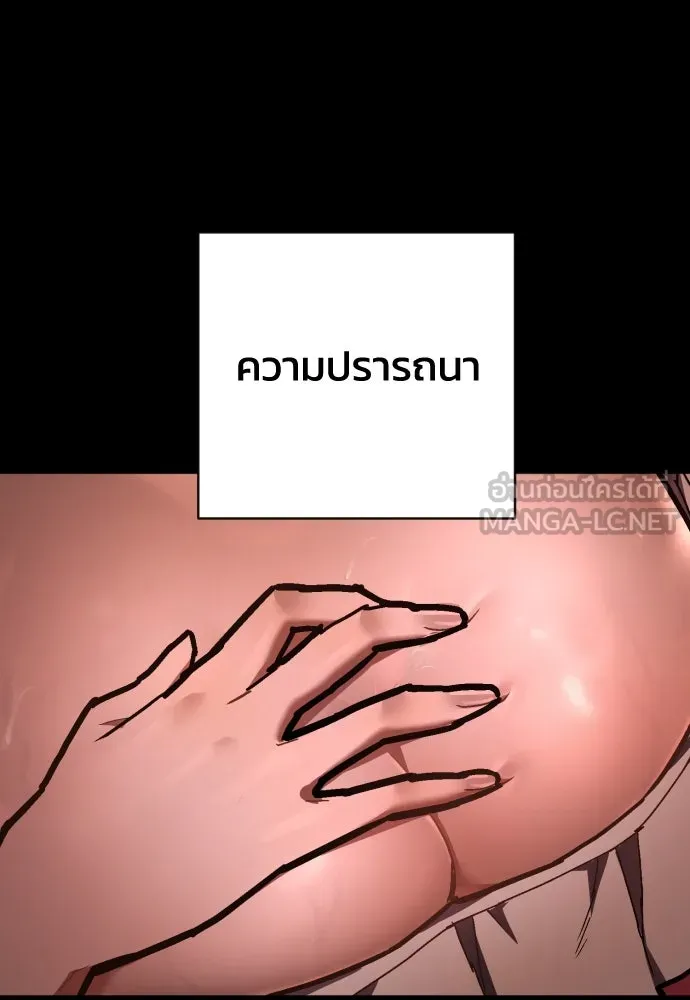 หน้า 81