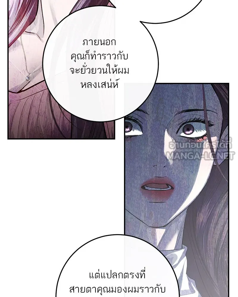 หน้า 69