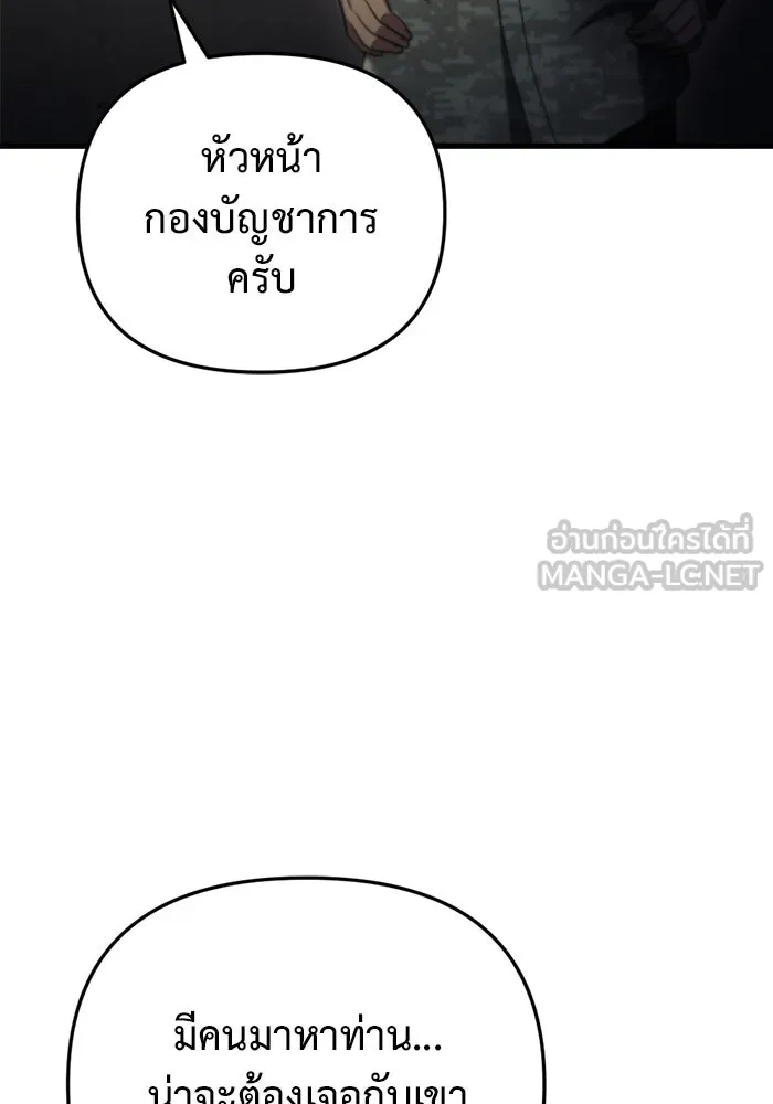 หน้า 108