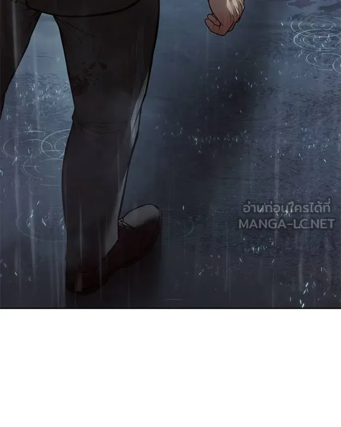 หน้า 143