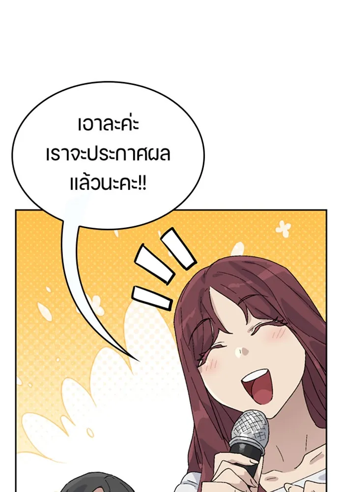 หน้า 133
