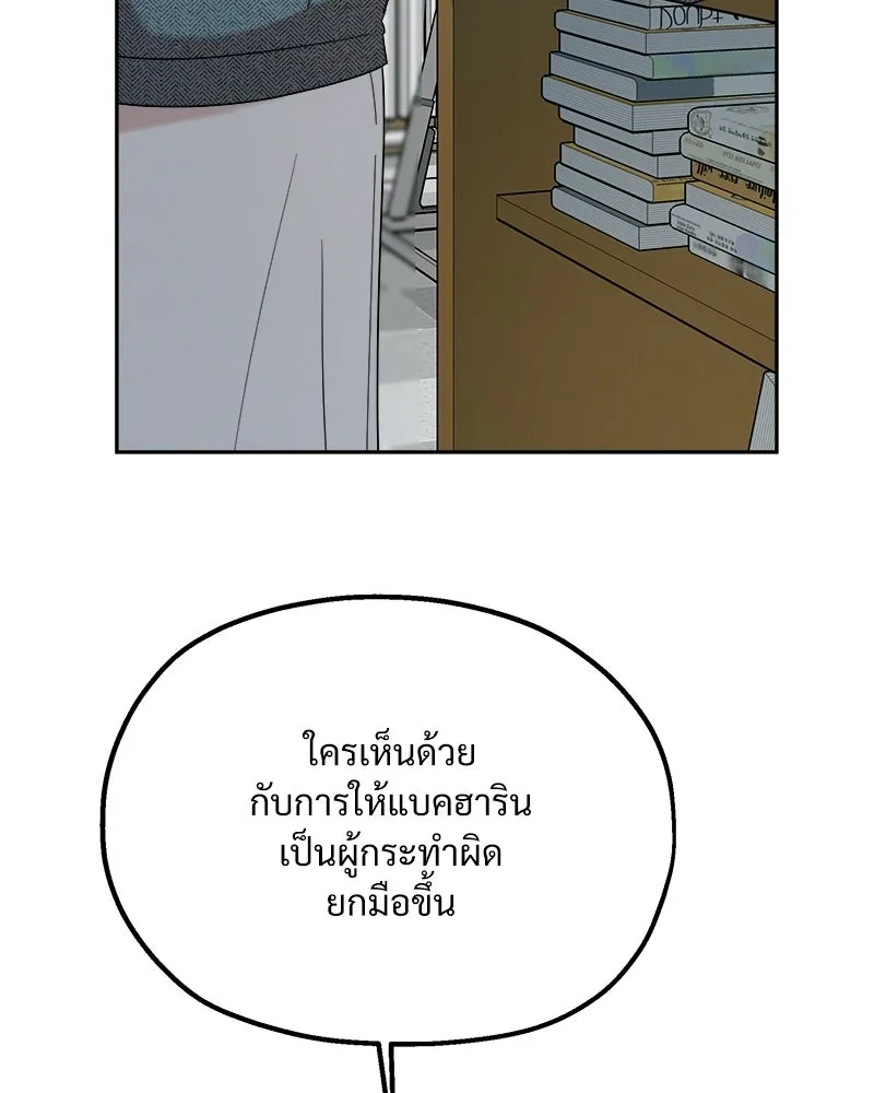 หน้า 119