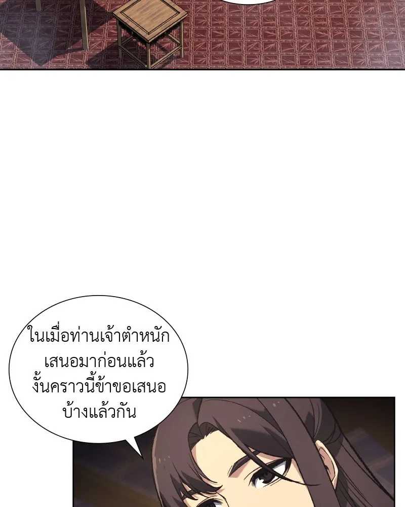 หน้า 182