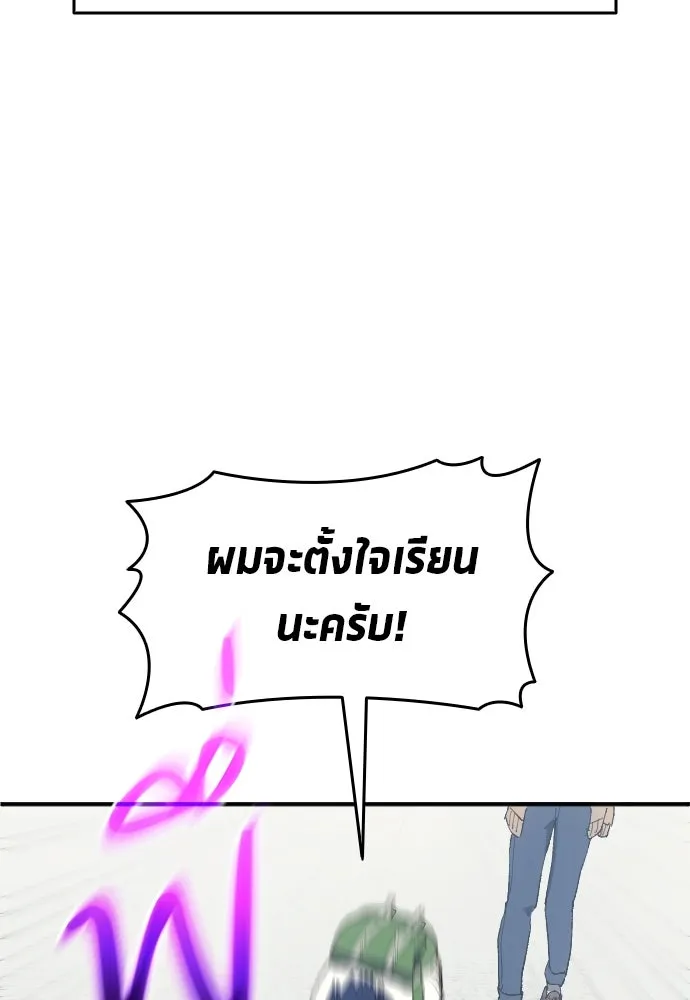 หน้า 100