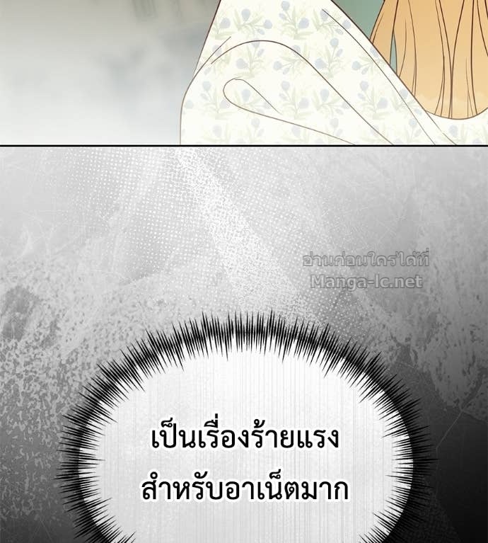 หน้า 112