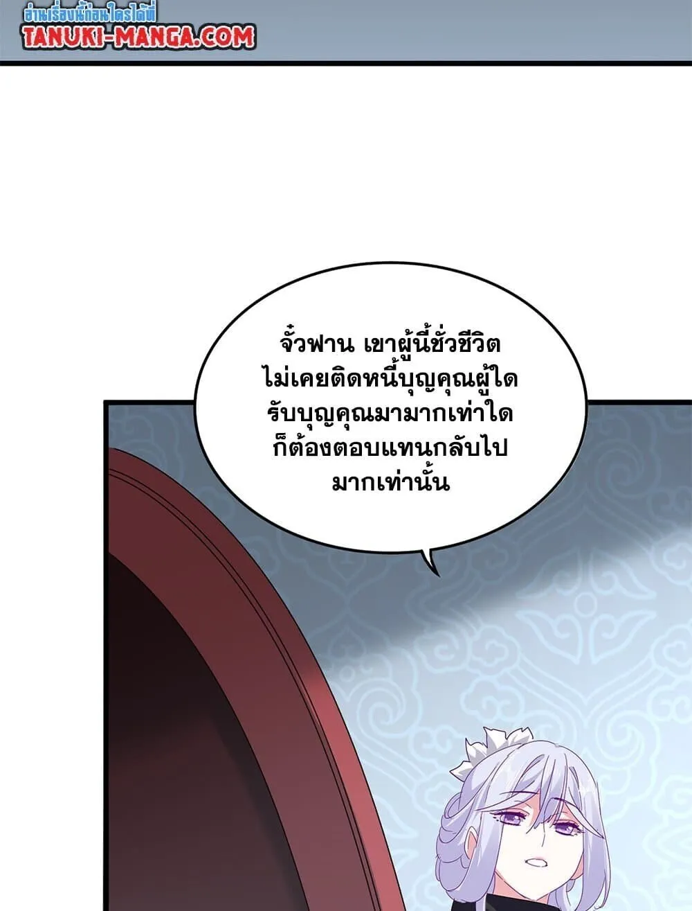 หน้า 37