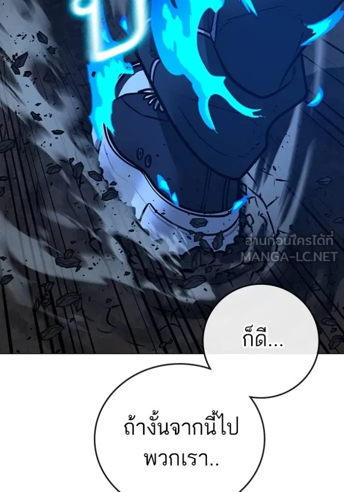 หน้า 149