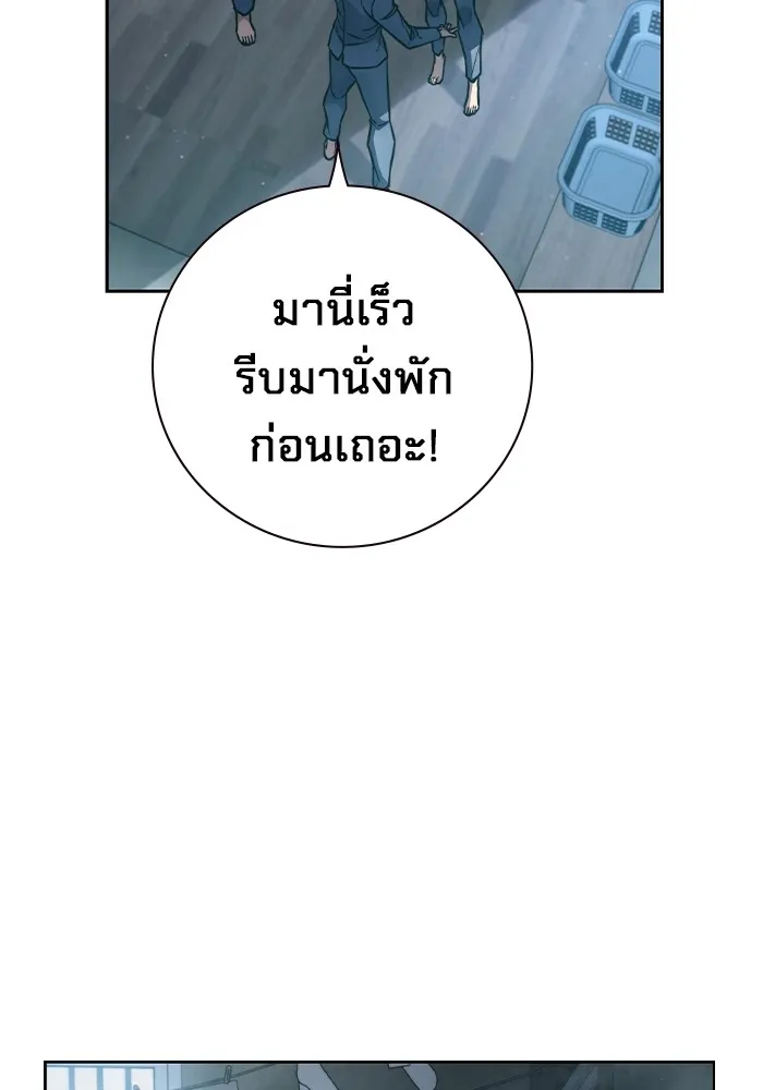 หน้า 194