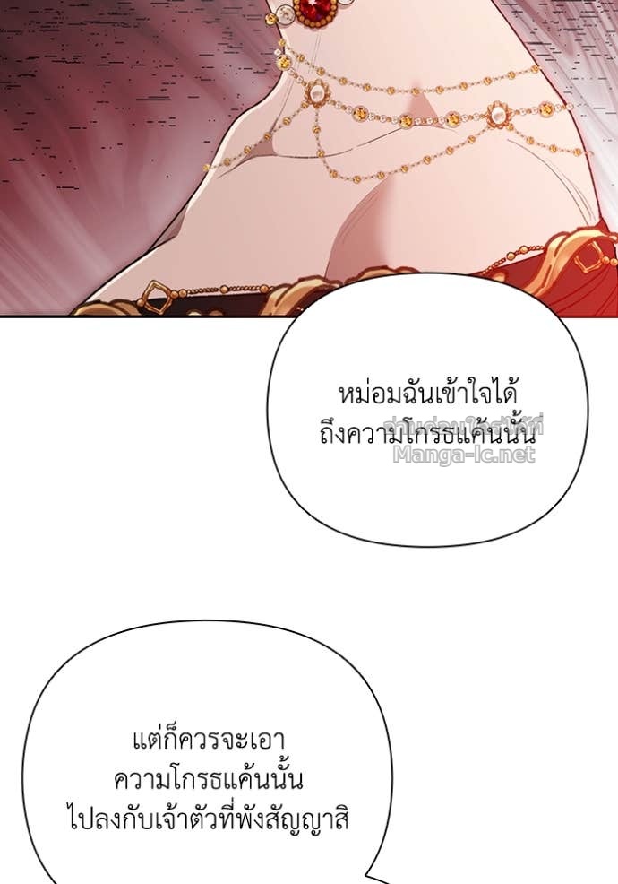 หน้า 85