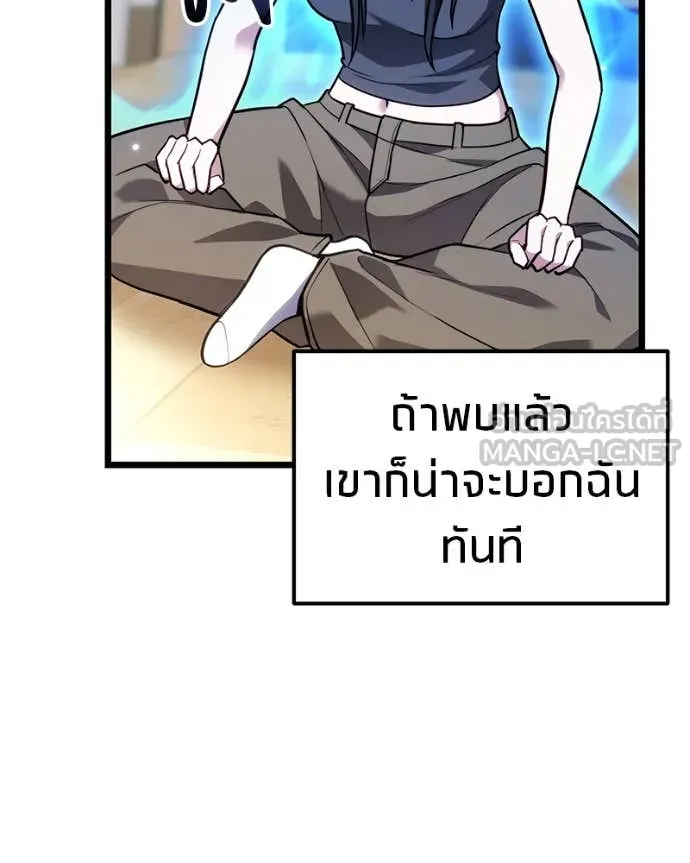 หน้า 139