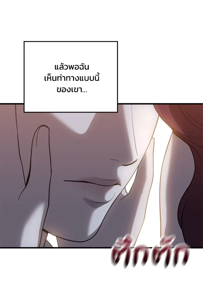 หน้า 80