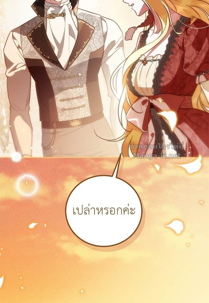หน้า 112