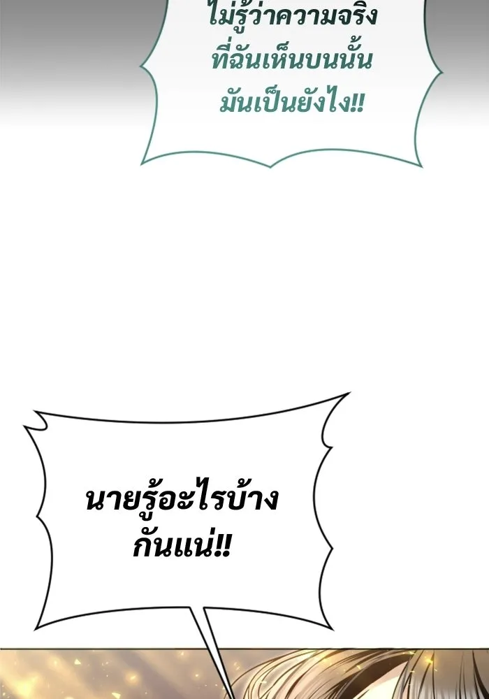 หน้า 190