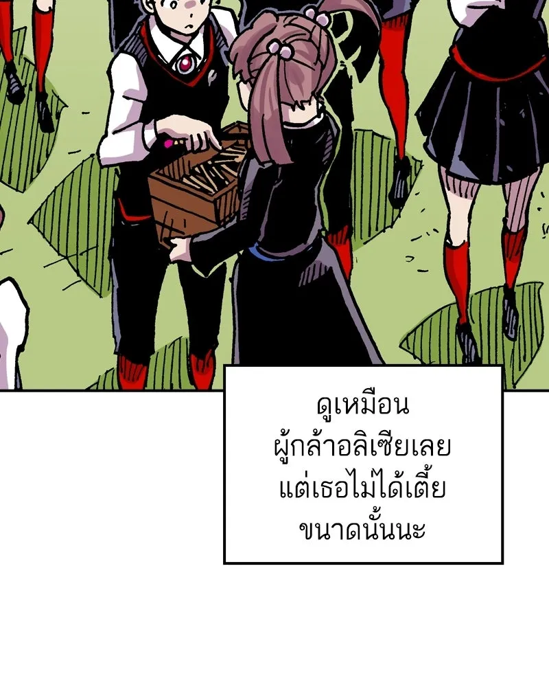หน้า 85