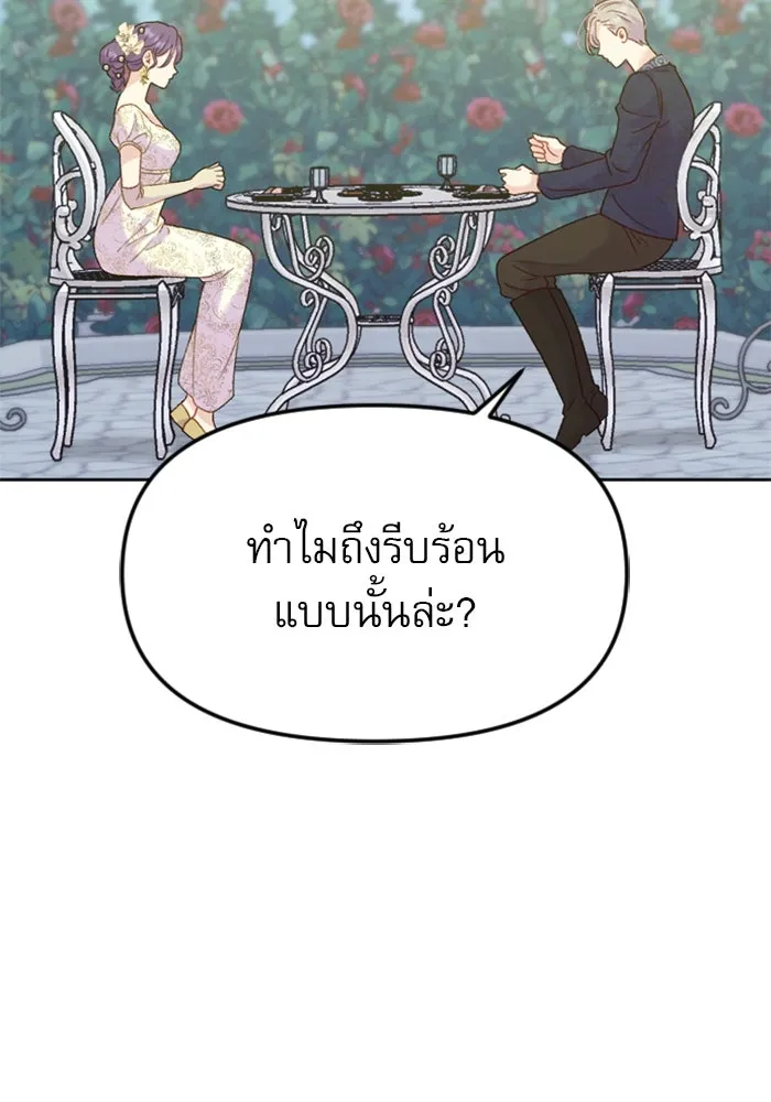 หน้า 103