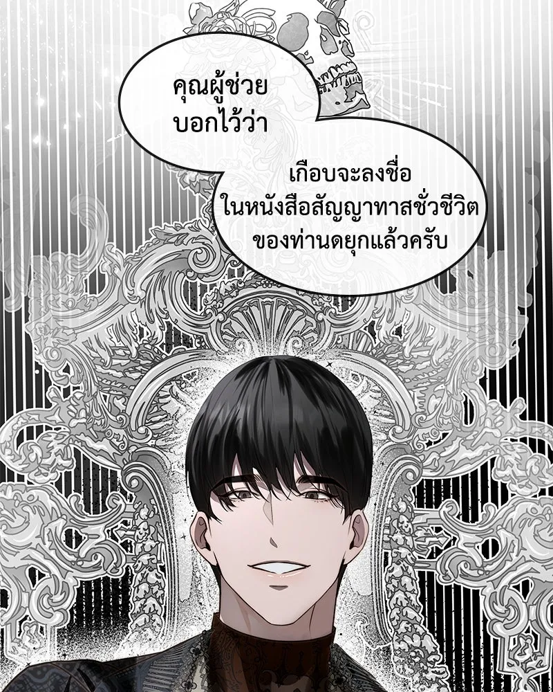 หน้า 77